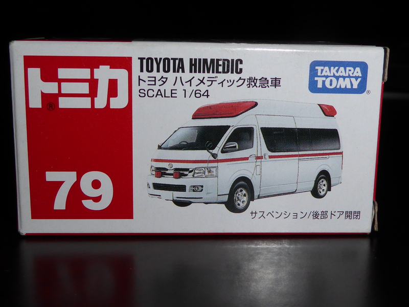 Illustration for article titled Tomica Toyota Tuesday